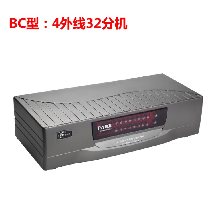 4進32出威而信ＴＣ-2000ＢＣ型程控電話交換機中小企業電話交換機