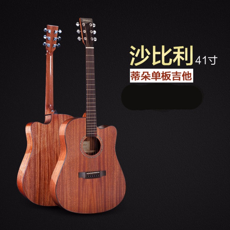 單板吉他guitar 41寸全桃花芯木面單吉他 民謠中檔亮光木吉他批發(fā)