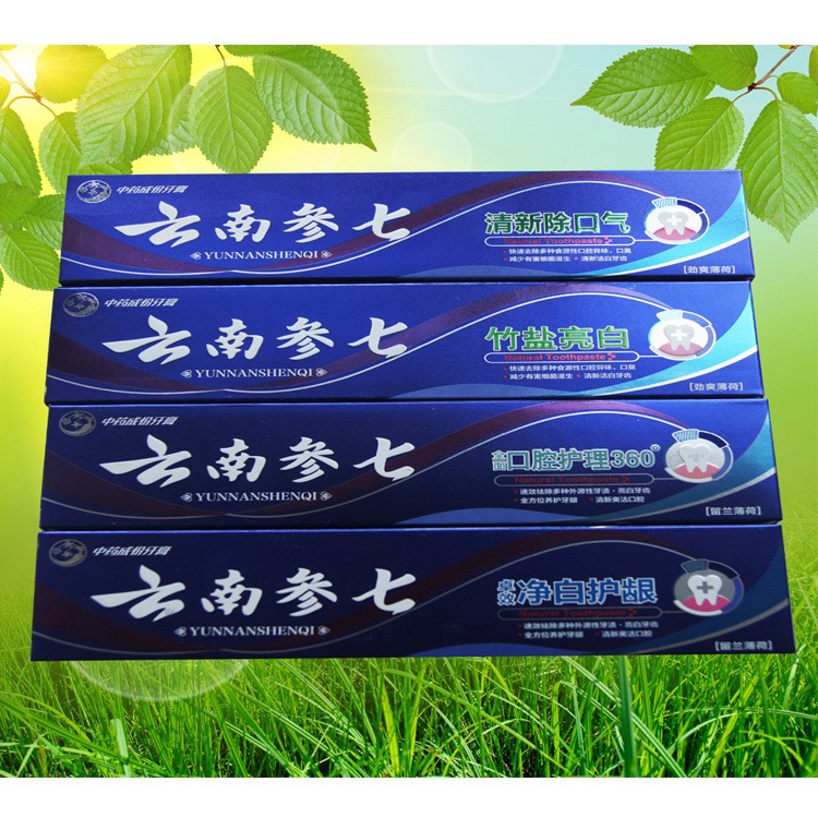 廠家直銷獅樂云南叁七180克牙膏 可接來樣OEM加工