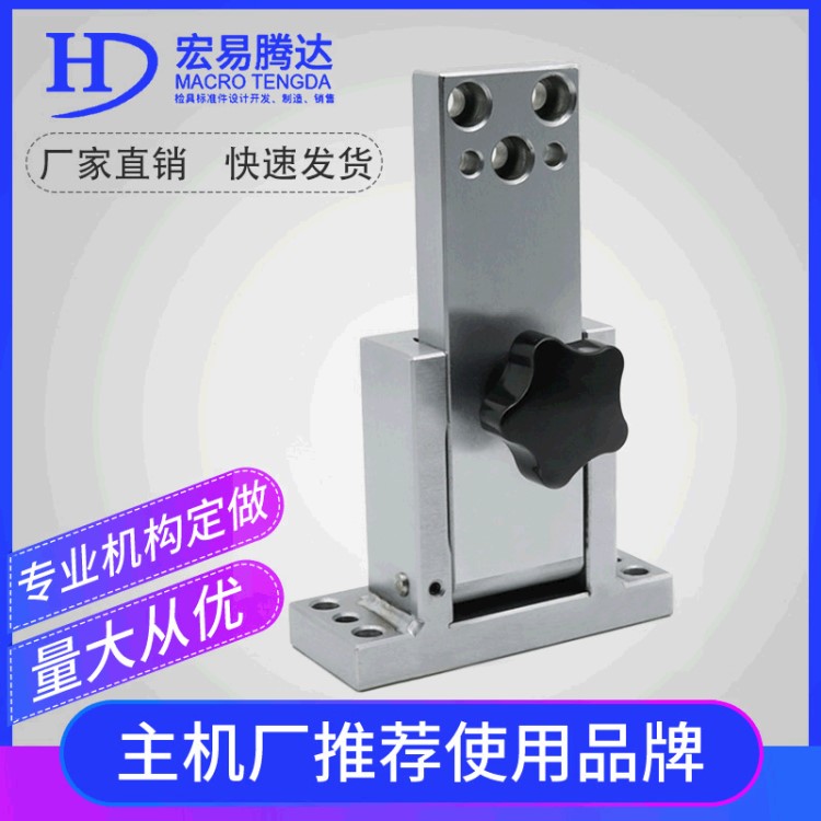 汽車檢具標準件配件廠家直銷 量大優惠立式翻轉機構 非標附圖定做