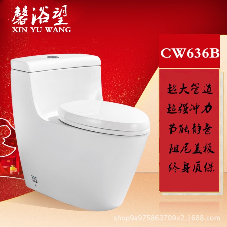 TОTО高端一體成型CW636B節水靜音馬桶阻尼緩降蓋板防臭型座便器