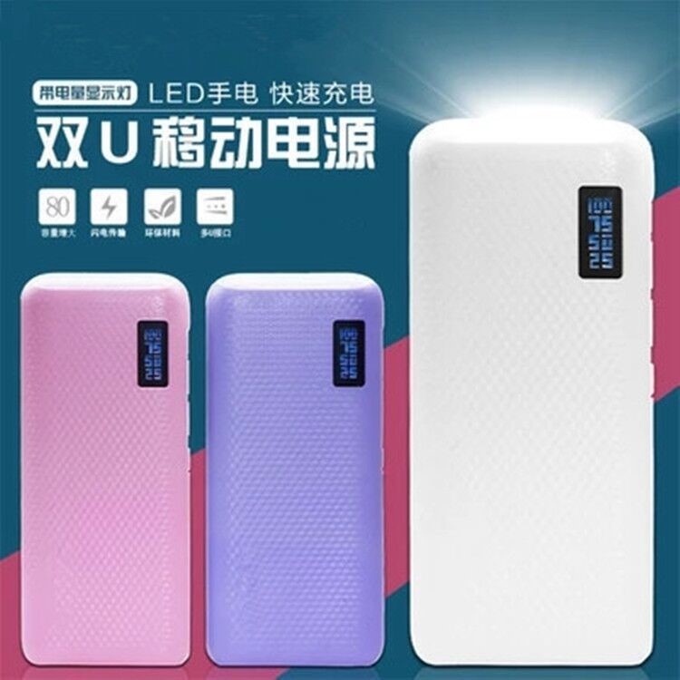 燈塔3u20000毫安液晶數(shù)字 外星移動電源手機通用充電寶