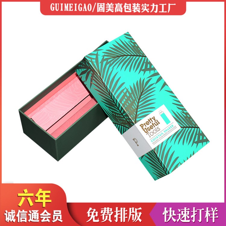 定制精美保溫杯天地蓋包裝盒 水杯包裝禮品盒 長方形創(chuàng)意禮盒批發(fā)