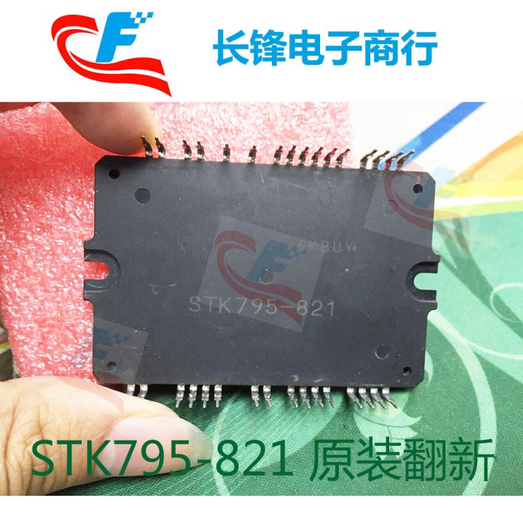 STK795-821 IGBT模塊 液晶電視機模塊 原裝翻新 集成IC二三極管