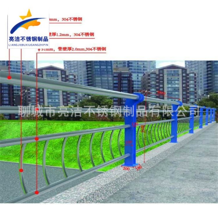 廠家供應不銹鋼復合管人行道護欄 道路隔離護欄 橋梁防撞護欄