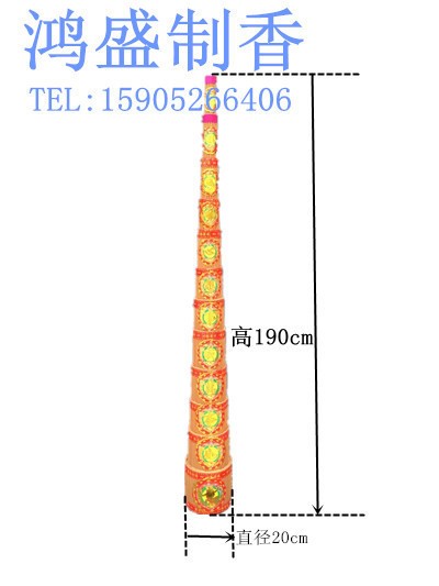 價(jià)格優(yōu)惠手工機(jī)器制佛香、熏香、塔香鴻盛斗香精品生產(chǎn)批發(fā)