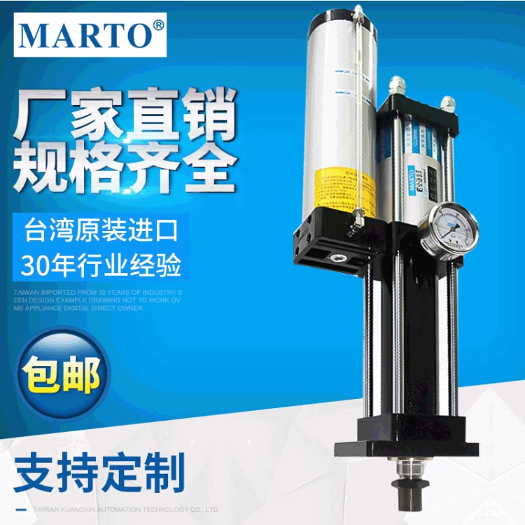 廠家直銷 MPT標(biāo)準(zhǔn)型 CPT氣液增壓缸 臺(tái)灣5T氣液增力缸 氣動(dòng)元件