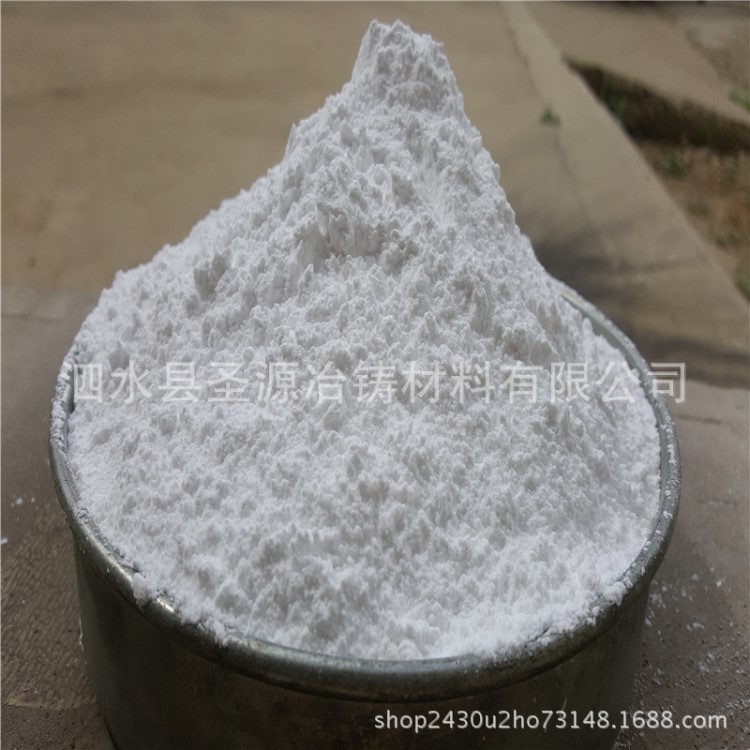 泗水 國標 冰晶石(Na3AlF6) 人造冰晶石 用于國內電解鋁 有色金屬