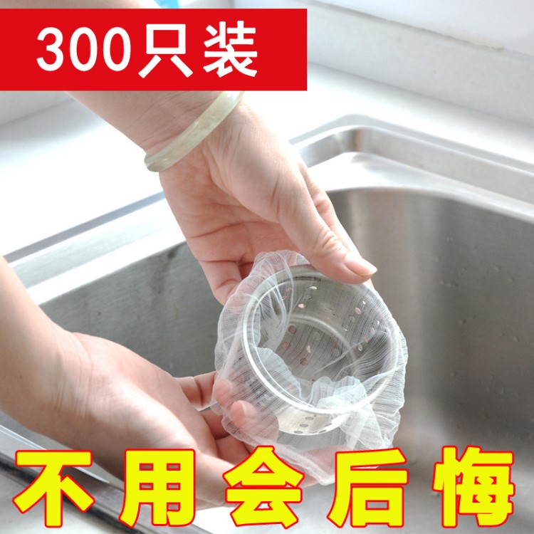 廚濾寶廚房水槽水池過濾網漏網地漏毛發下水道垃圾網
