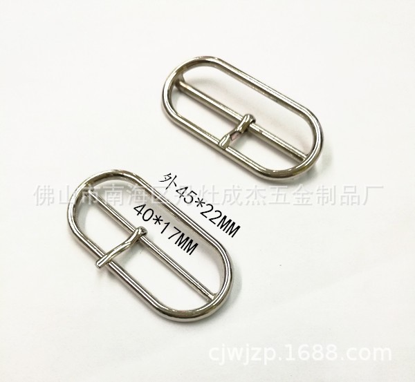 合金橢圓旦形日字扣三檔扣 服裝箱包扣 皮帶扣帽扣鞋扣帽扣箱包扣