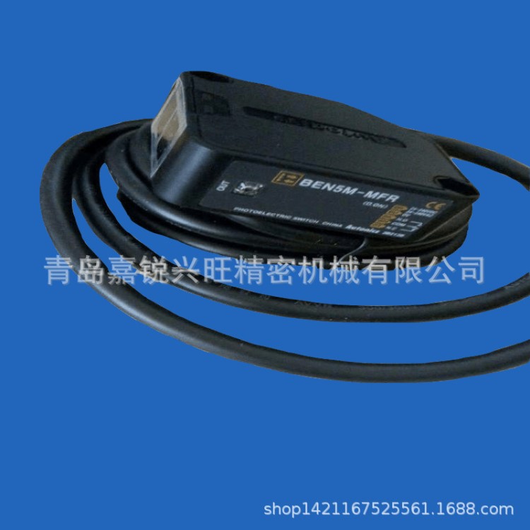 現貨供應光電開關 砂光機擺動光電傳感器 限位開關沙光機配件