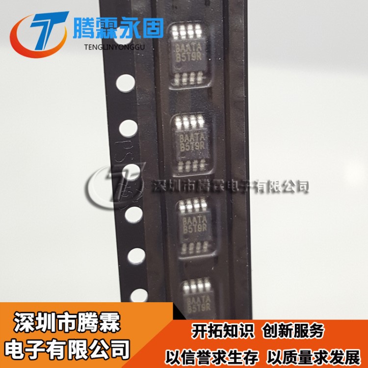 全新原裝 EL5211IYEZ 絲印: BAATA 現(xiàn)貨 MSOP-8 EL5411IREZ-T13