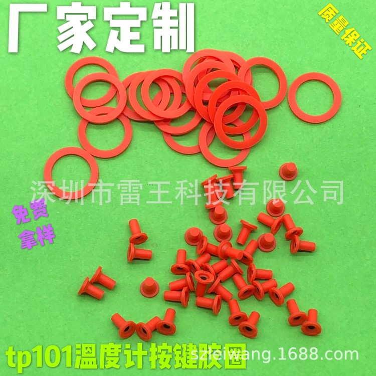 TP101食品食物筆針式溫度計 探針式電子數(shù)顯數(shù)字液體燒烤油溫計