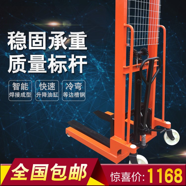 手動液壓車堆高車升高車升降叉車3噸2噸全半電動搬運裝卸鏟車