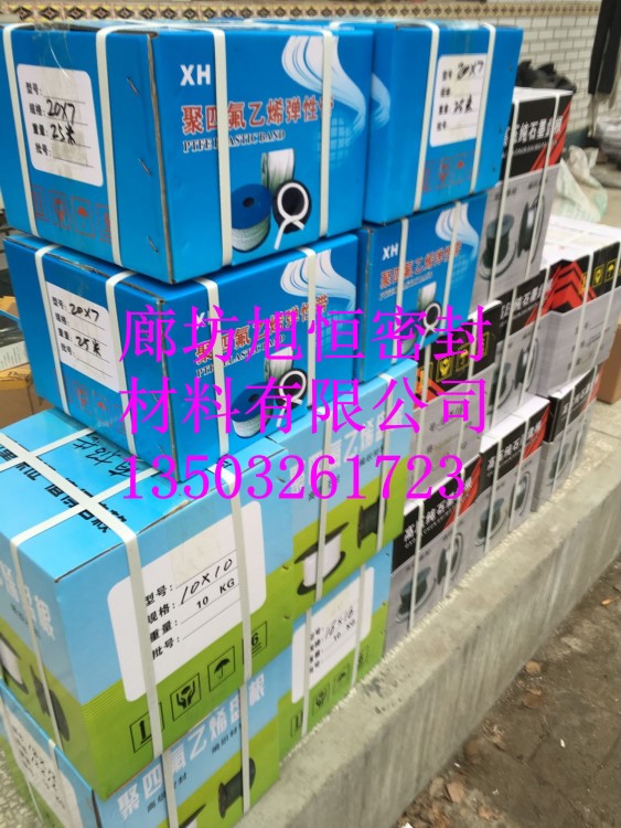 耀迪牌四氟膨體帶又稱四氟彈性帶廠家直銷密封材料