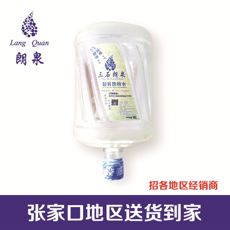 桶裝富鍶水16L