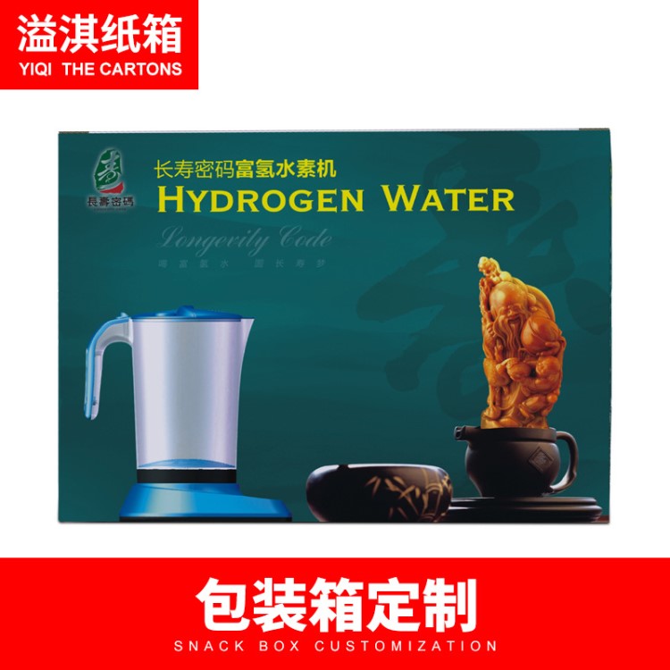 水壶彩箱礼品包装纸箱家用电器彩盒家具箱物流箱纸箱恐龙免费设计