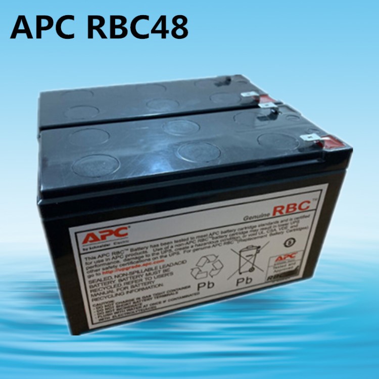 APC RBC48電池包 SUA750ICH更換蓄電池 RBC48電池