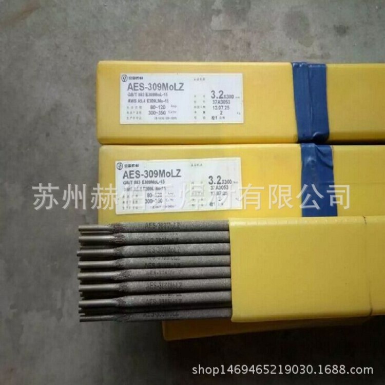 昆山京雷GER-716焊條R716耐熱鋼焊條E9016-B9低合金鋼焊條