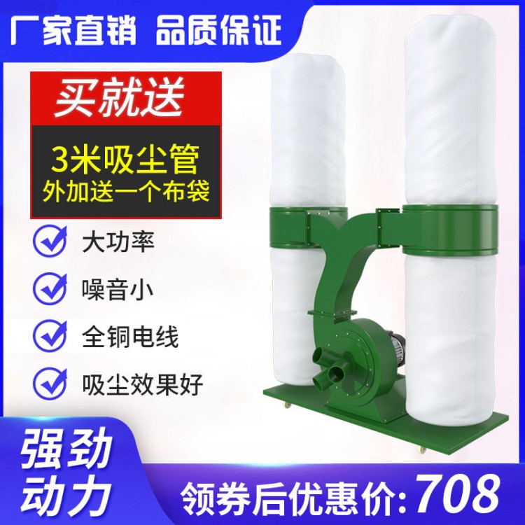 都格吸木屑木工用布袋吸塵器小型工業(yè)移動(dòng)式旋風(fēng)集塵器除塵機(jī)設(shè)備