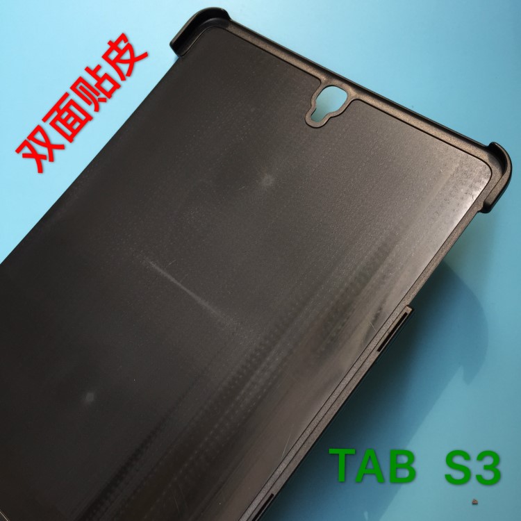 工廠直供三星Tab S3磨砂雙面貼皮 PC帶磁鐵孔平板保護(hù)套素材殼