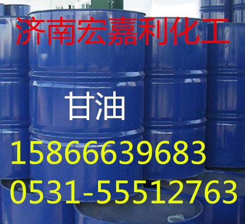 特級甘油 食品級丙三醇 天然甘油非合成 可食用 化妝品