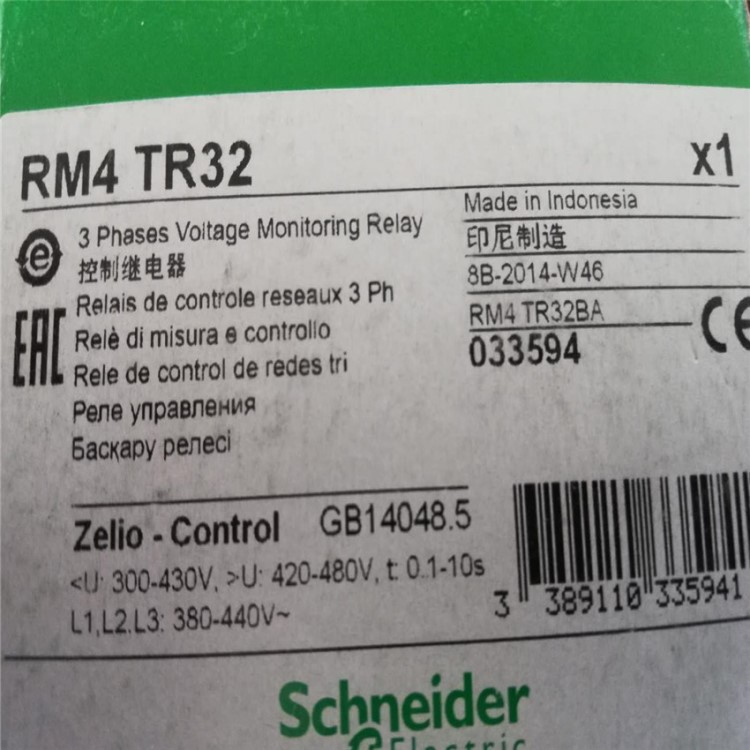 施耐德RM4TR32控制繼電器原裝