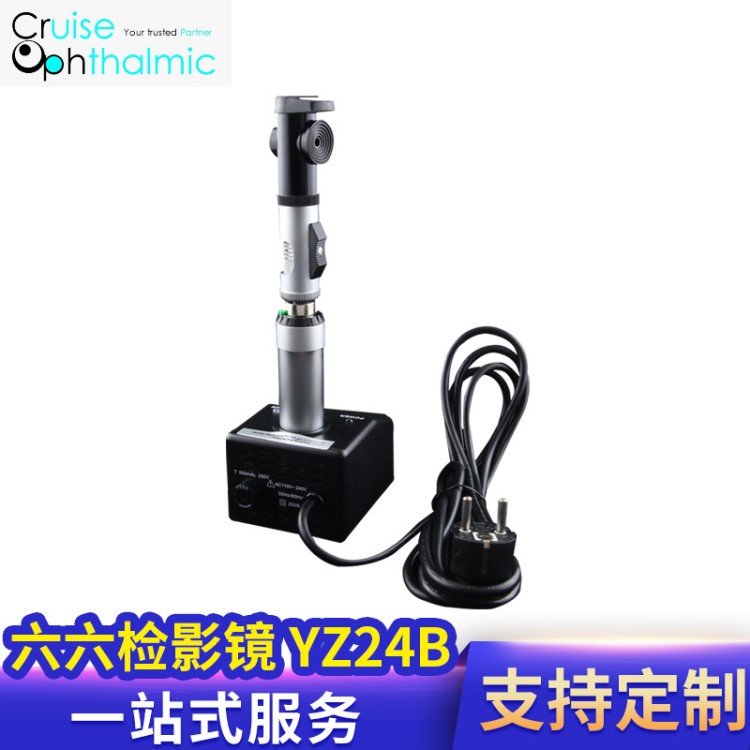 蘇州六六檢影鏡 YZ24B眼底鏡 眼科器械 檢查鏡眼科器械