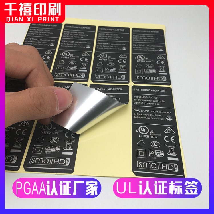通過UL969標簽烤箱警告語貼紙定做耐高溫消銀龍pet不干膠廠
