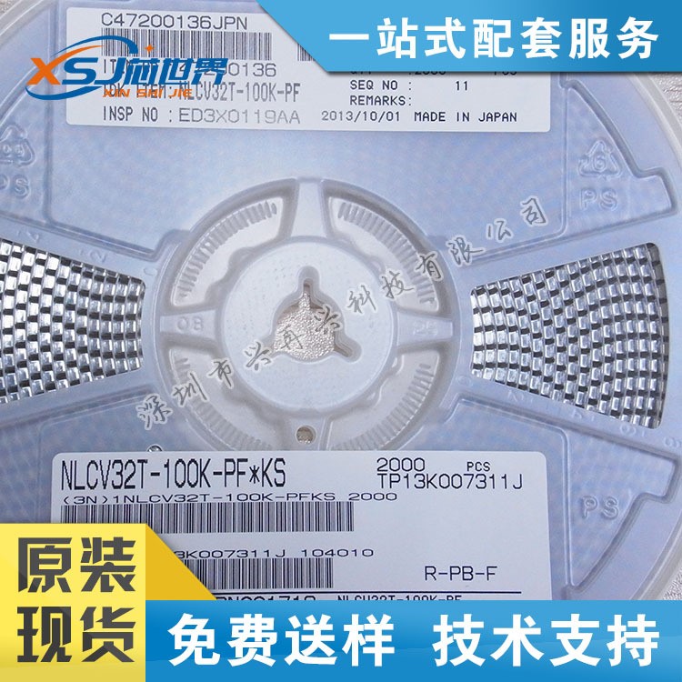 供應(yīng) 貼片電感 NLCV32T-100K-PF SMD 原裝 量大價(jià)優(yōu)