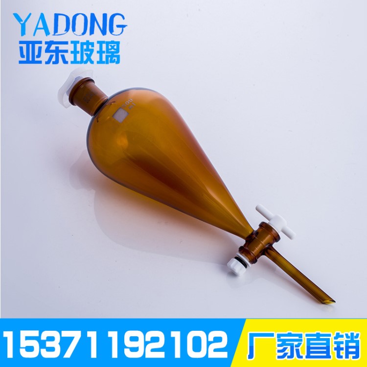 棕色500ML梨形分液漏斗（燈工加厚） 全四氟芯 分液漏斗 過濾漏