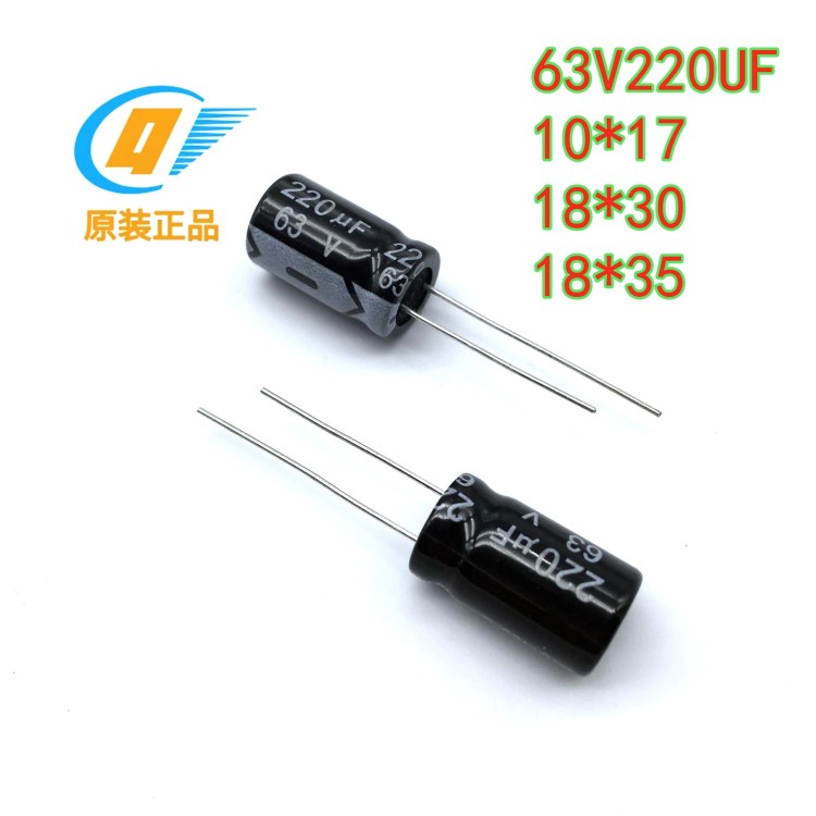 插件 铝电解电容100UF/16V 6.3*7mm 脚距2.5mm 16V100UF电解电容