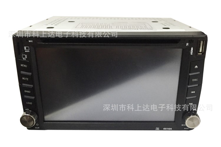 科上達廠家直銷6.2寸支持高清1080P車載DVD通用機導航一體機DVD