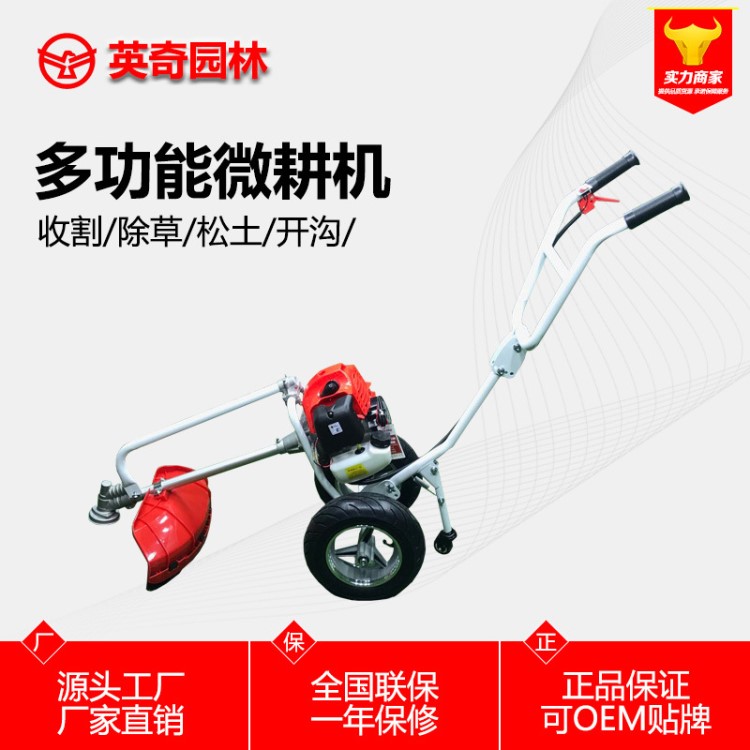 廠家直銷微耕機(jī)小型手扶微耕機(jī)旋耕機(jī)多功能田園管理機(jī)除草機(jī)定制