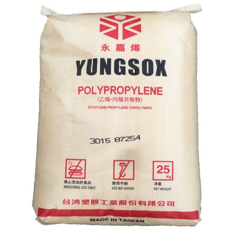 耐低溫PP塑膠/臺灣臺塑/3015 高抗沖 食品級 注塑級 運動器材原料