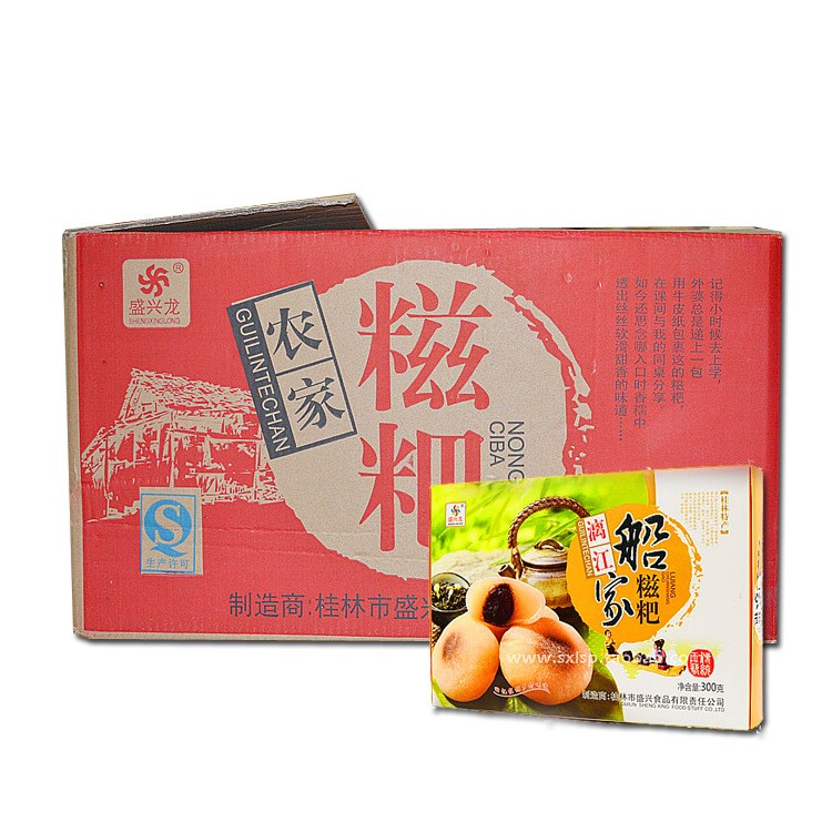 【整箱批】广西桂林土特产糕点 糍粑草饼300g 阳朔旅游休闲零食