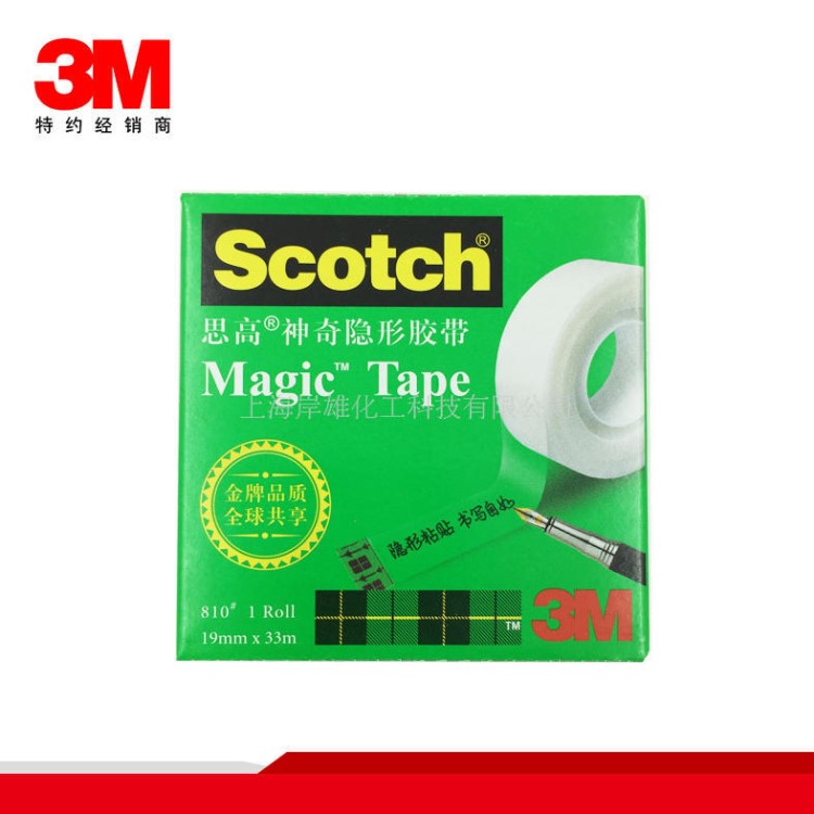 3M Scotch思高810隱形膠帶 可手撕修復膠帶 可書寫 粘貼無痕