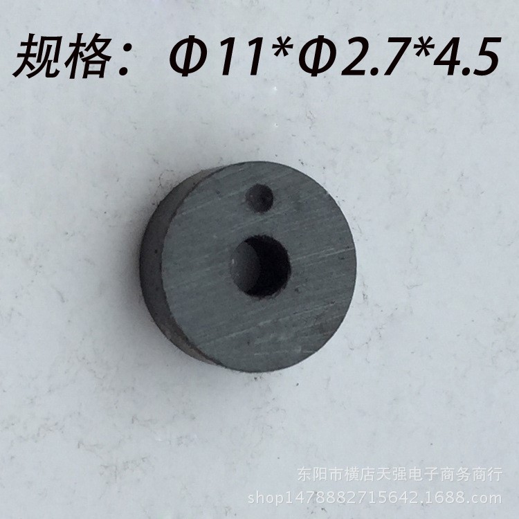 铁氧体圆环 小磁环 玩具磁铁 小火车专用磁环Φ11×Φ2.7x4.5