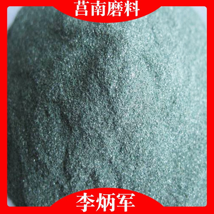 現貨批發(fā)銷售 綠碳化硅粒度砂80#100#120#150#180#220#