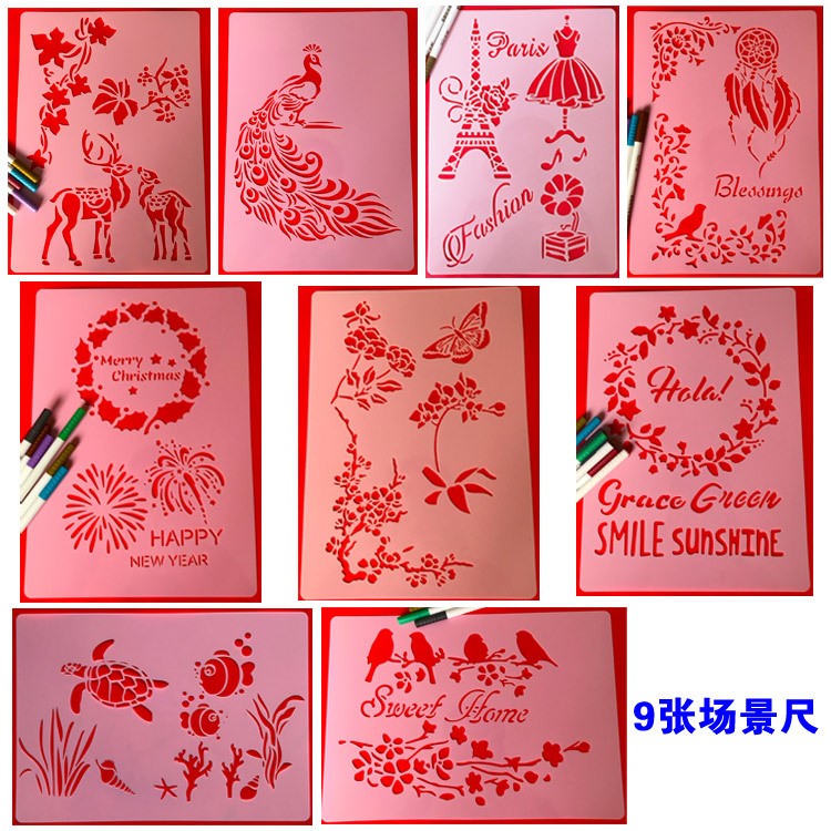 创意绘画模板镂空 手抄报画画模板主题花边尺DIY个性相册制作模具