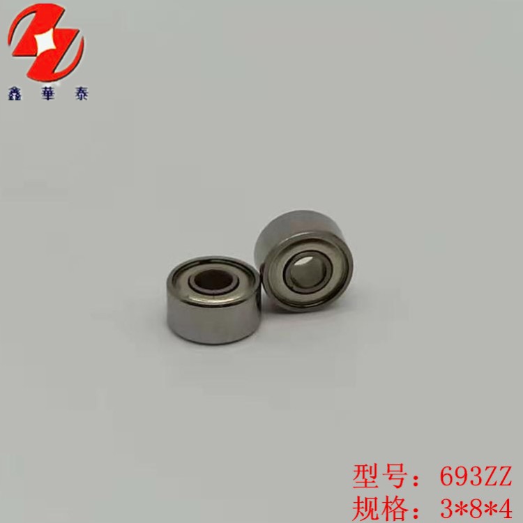 693ZZ 高速低噪音航模軸承 國產(chǎn)代替進(jìn)囗Z3組 廠家批發(fā)直銷