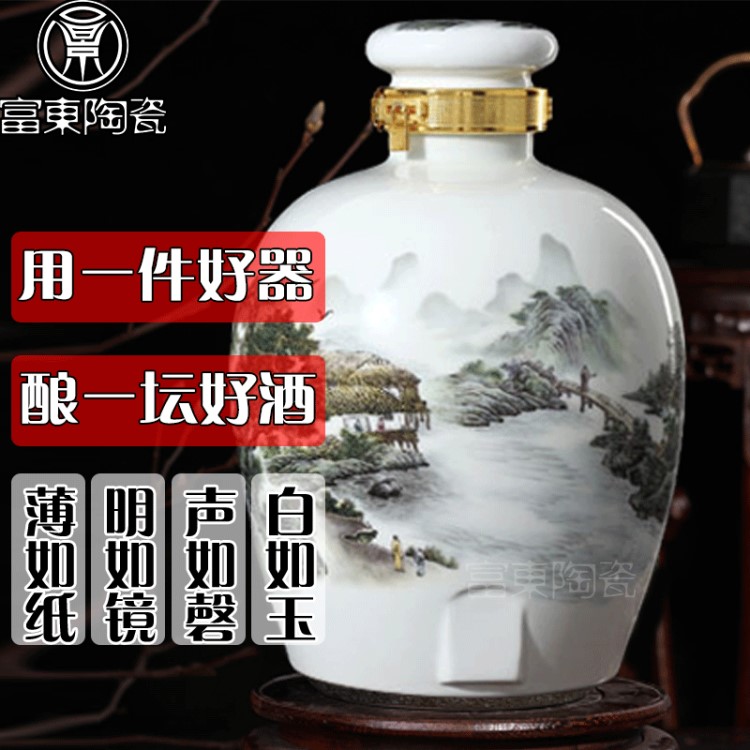 10斤20斤30斤装景德镇陶瓷酒坛高白瓷密封泡酒坛白酒壶酒瓶定制