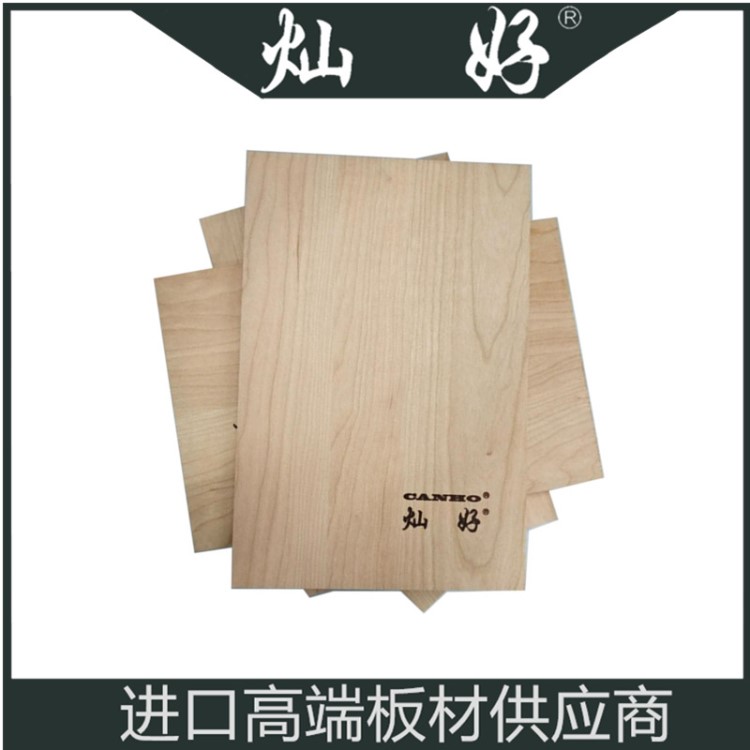 燦好櫻桃木三層實木板美國環(huán)保木板家具餐廳櫥柜現(xiàn)貨廠家直銷