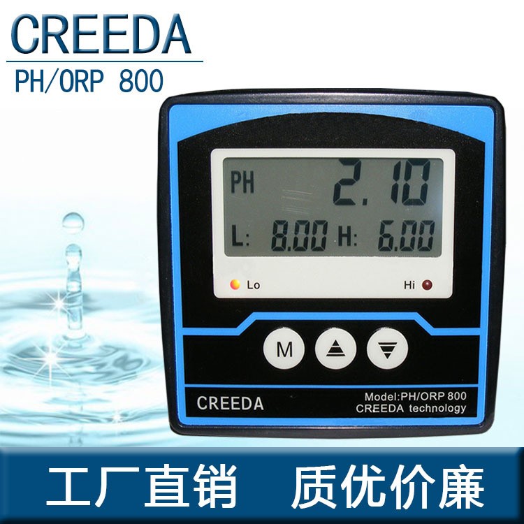 工業(yè)在線ph計CREEDA PH/ORP 800污水處理PH測量套裝