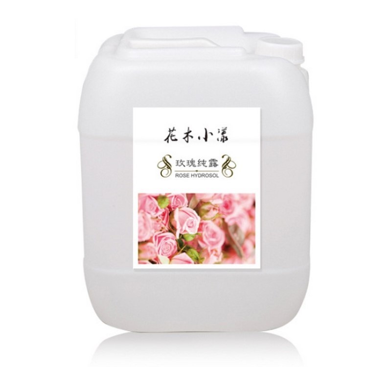 平陰玫瑰露廠家飽和玫瑰鮮花露OEM不提精油護(hù)膚水保濕補水