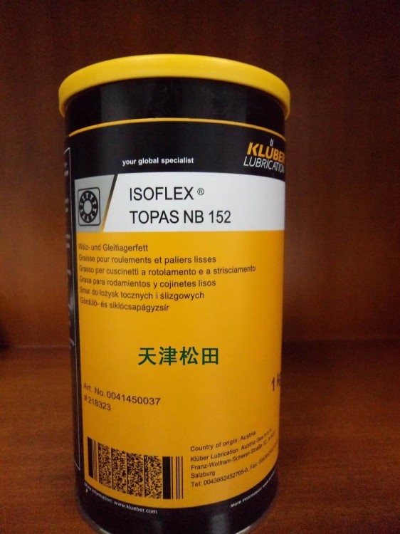 KLUBER 潤滑油 GE11-680