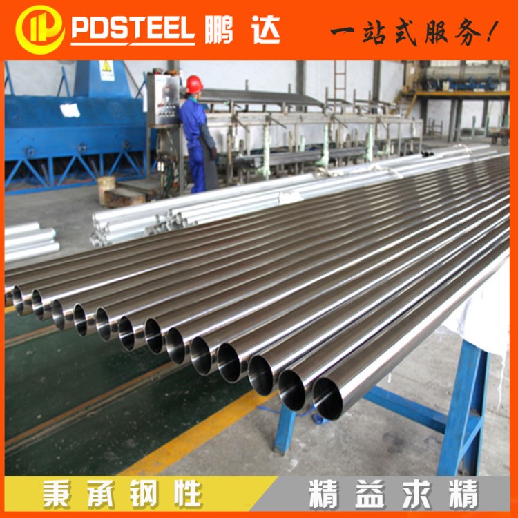 不銹鋼圓管 304薄壁不銹鋼水管食品級 304不銹鋼焊管 內外拋光管