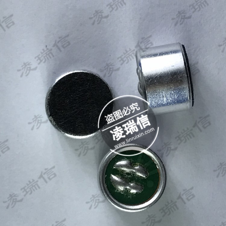 咪頭 SG-15E 9X7 靈敏度50-60DB 咪頭/電容式/駐極體話筒/麥克風(fēng)