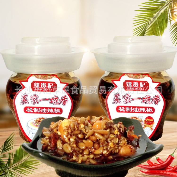 包郵辣貴妃農(nóng)家一碗香300g農(nóng)家自制特產(chǎn)油辣椒芝麻油下飯菜辣椒醬