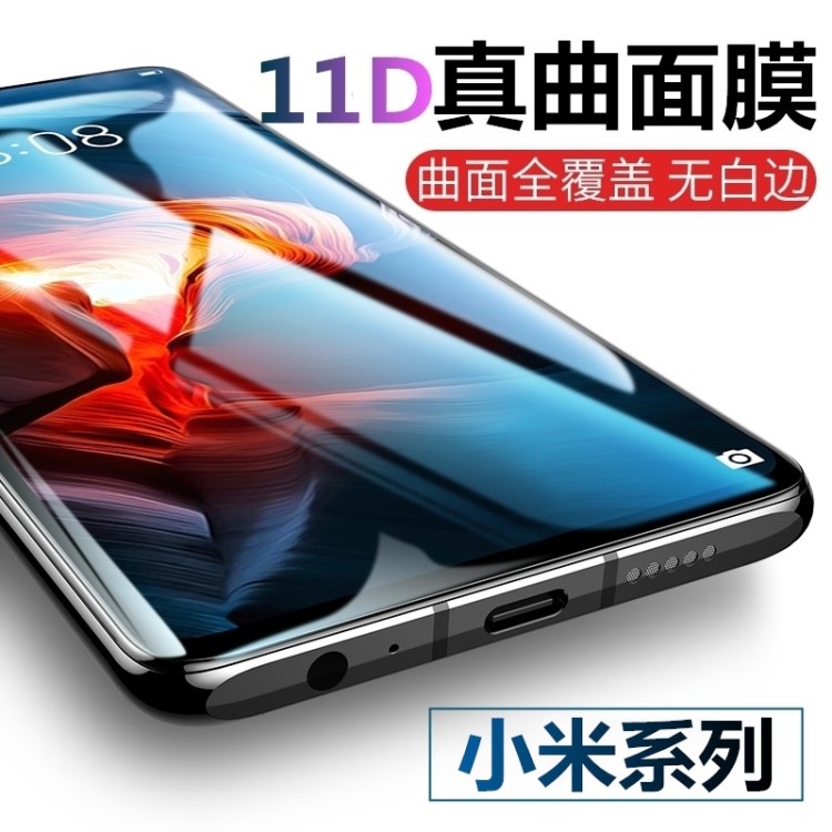 小米9高品質(zhì) 紅米7 Y3曲面11D鋼化膜NOTE7PRO 全屏覆蓋5X電鍍涂油